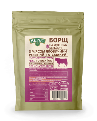 Борщ на м`ясному бульйоні з м`ясом яловичини