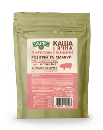 Каша ячна з м`ясом свинини