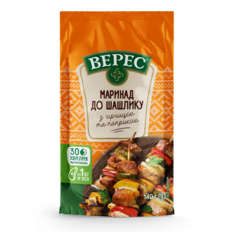 Grilled meat marinade