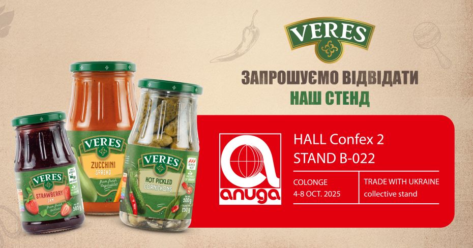 VERES на виставці Anuga 2025 у Кельні