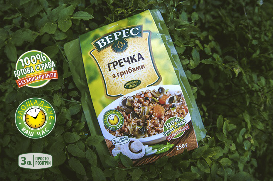 Veres ready-to-eat meals for active Ukrainians